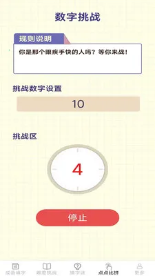 ��������2026���ذ�װv2.6.7.2 �ٷ�����