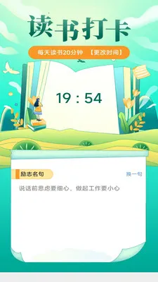 ���֮·(�������ѧϰӦ��)v3.0.1.3 ��Ѱ�