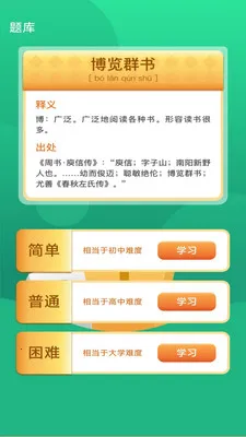 ���֮·(�������ѧϰӦ��)v3.0.1.3 ��Ѱ�