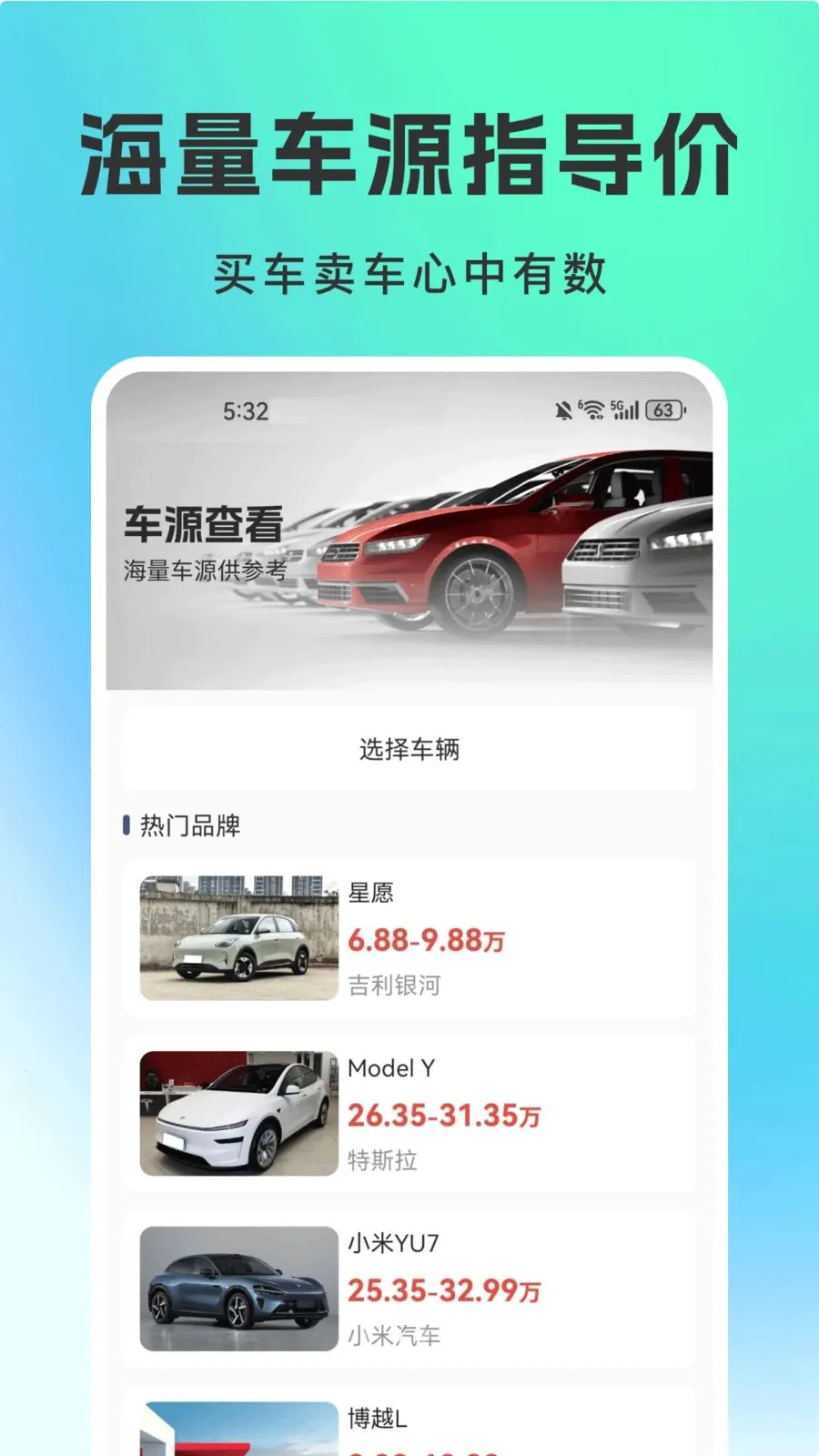 ���ֳ�ƽ̨2026�ٷ�����v1.0.0 �ֻ���