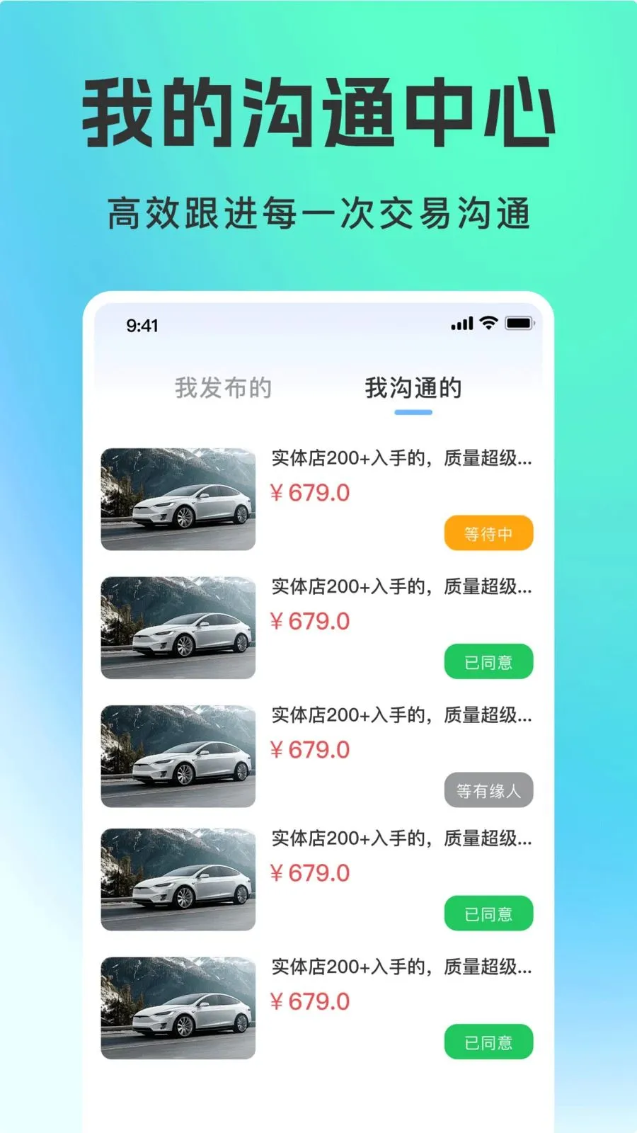 ���ֳ�ƽ̨2026�ٷ�����v1.0.0 �ֻ���