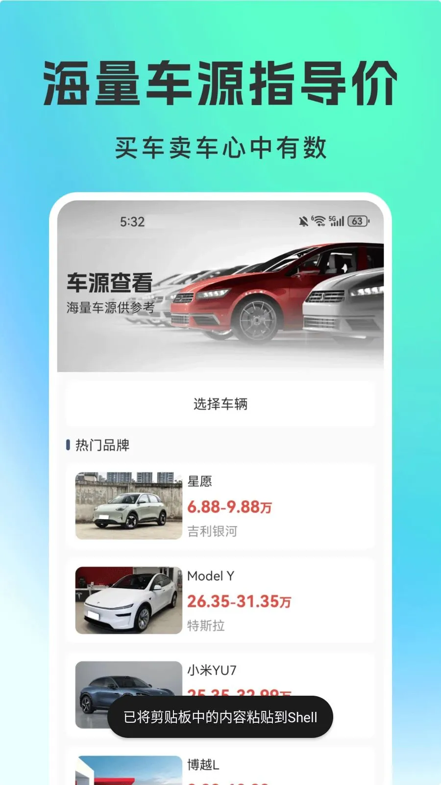���ֳ�ƽ̨2026�ٷ�����v1.0.0 �ֻ���