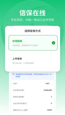 ��ά���׳���(���ڹ�Ӧ������)v2.0.3 �ֻ���