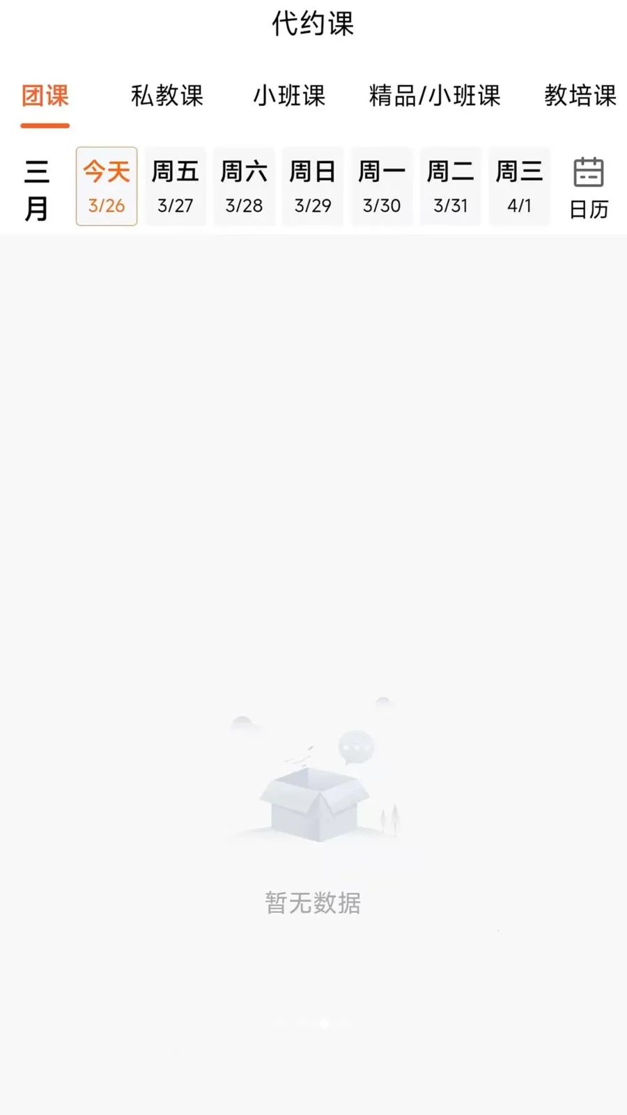 �㶹�ƹ�(�٤�ݹ�������)v1.0.3 �ֻ���