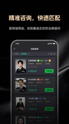 ����ͨ(������ѯƽ̨)v1.2.3 ��׿��