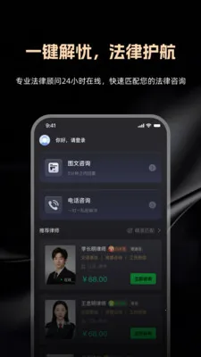 ����ͨ(������ѯƽ̨)v1.2.3 ��׿��