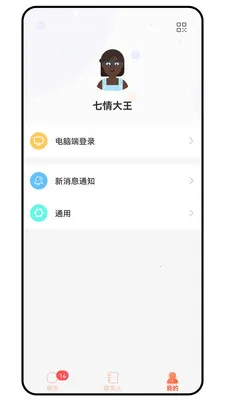 ̹;��ͨ2026���ذ�װv1.0.0 �ٷ�����