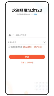 ̹;��ͨ2026���ذ�װv1.0.0 �ٷ�����