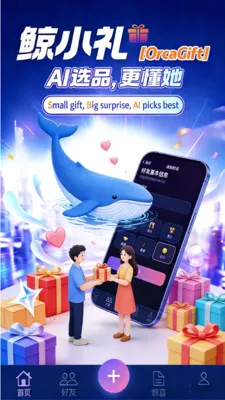 ��С��2026���°汾v1.1.2 �ֻ���