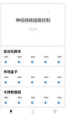 ��������������������ϵͳ��׿���ֻ���v3.0.0 ��׿��