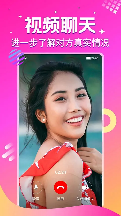 ����(��������ƽ̨)v2.4.6 �ֻ���