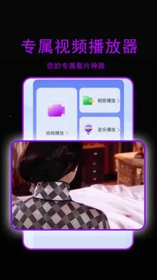 �ǳ�ӰԺ-������(��Ƶ����ͼƬ����)v1.2.9 ��Ѱ�
