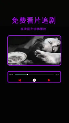 �ǳ�ӰԺ-������(��Ƶ����ͼƬ����)v1.2.9 ��Ѱ�