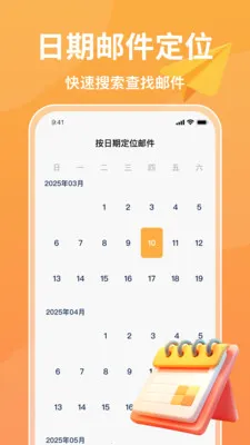 ע���ֻ�����(�ֻ��������)v1.0.6 �ٷ�����
