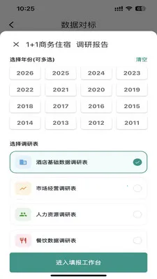 ׼��2026�ٷ�����v1.0.9 �ٷ�����