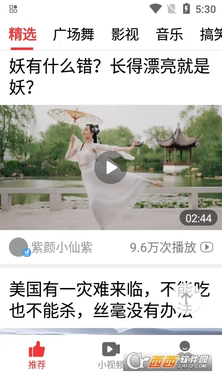 ��Ƶ������(��Ƶ����Ӧ��)v1.7.3.c ��Ѱ�