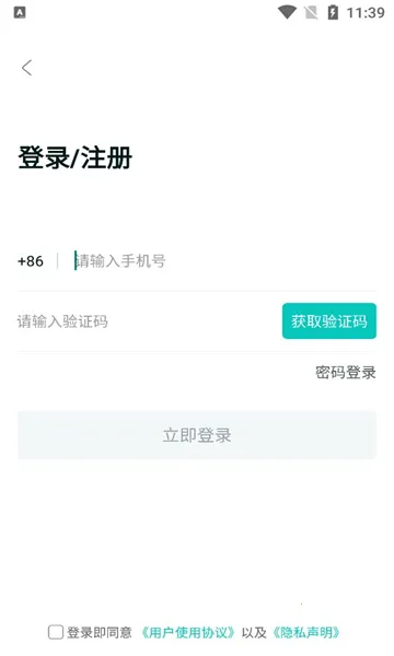 ְ�Ѷ��̻���2026���ذ�װv1.4.0 ��Ѱ�