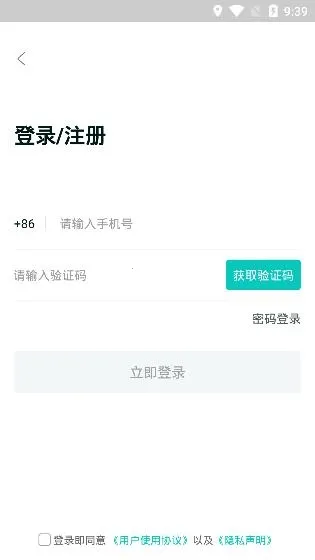 职堆堆商户版2026下载安装 职堆堆商户版2026下载安装