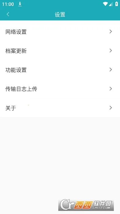 �ƶ���̨Pro(������������)v3.0.7 ��׿��