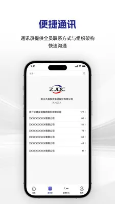 �������2026���ذ�װv1.0.12 �ֻ���