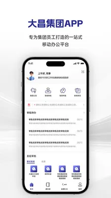�������2026���ذ�װv1.0.12 �ֻ���