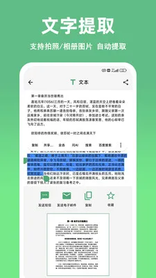 ��ɨ��ά��������������(��ά������ʶ�𹤾�)v1.5.0 �ֻ���