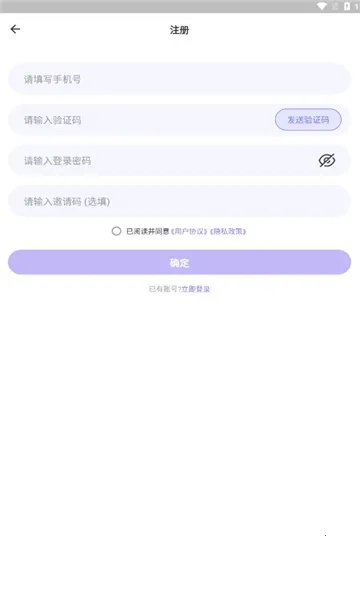 Ԫ����2026���°汾v1.9.0 ��׿��