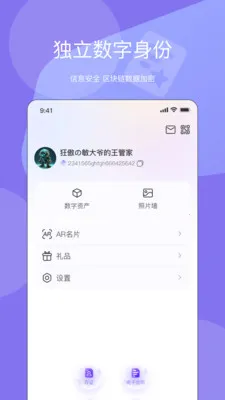 Ԫ����2026���°汾v1.9.0 ��׿��