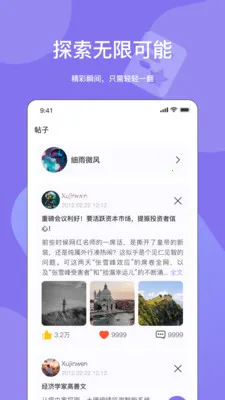 Ԫ����2026���°汾v1.9.0 ��׿��