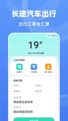 ��;����ʱ�̱���׿���ֻ���v1.0.0 ��Ѱ�