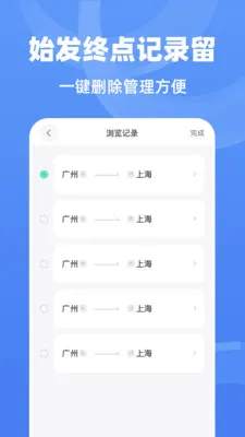 ��;����ʱ�̱���׿���ֻ���v1.0.0 ��Ѱ�