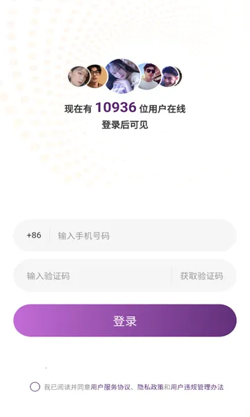 ΢�����(��ʵ�����������)v1.3.1 �ֻ���