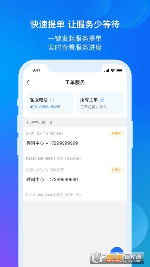 ��������Ʊ�׼��(��ҵ�칫����)v7.7.7.0 ��Ѱ�