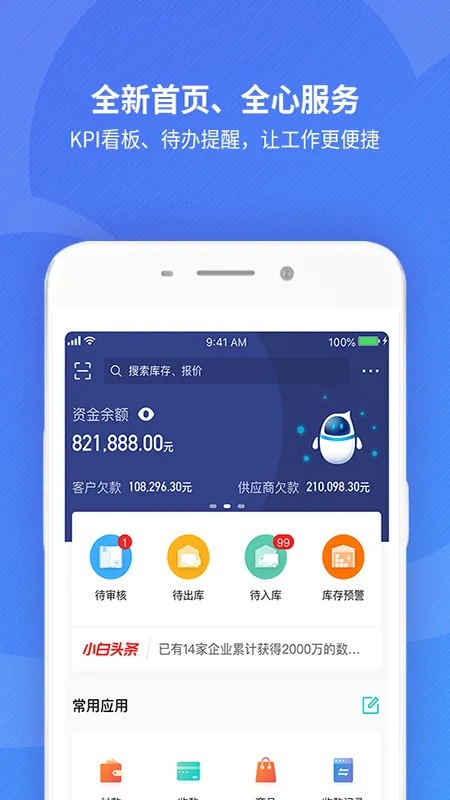 ��������Ʊ�׼��(��ҵ�칫����)v7.7.7.0 ��Ѱ�