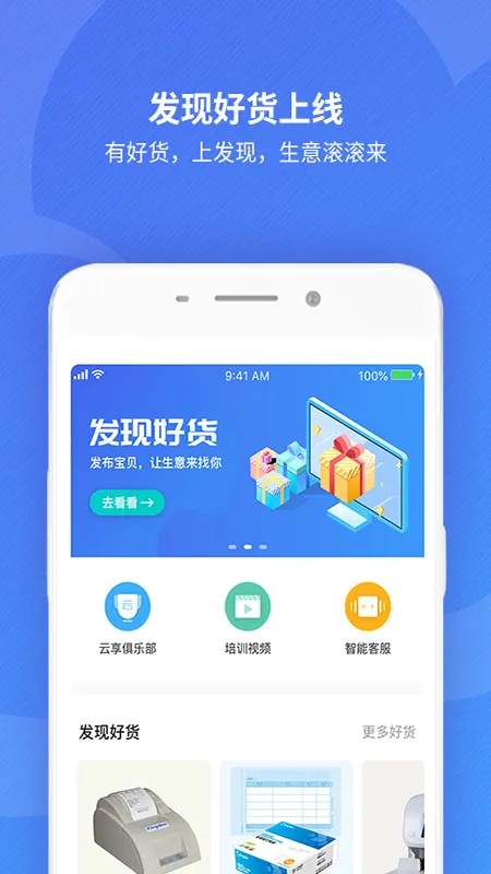 ��������Ʊ�׼��(��ҵ�칫����)v7.7.7.0 ��Ѱ�