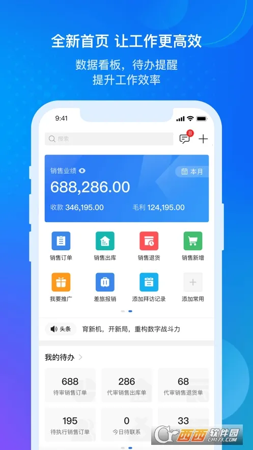 ��������Ʊ�׼��(��ҵ�칫����)v7.7.7.0 ��Ѱ�