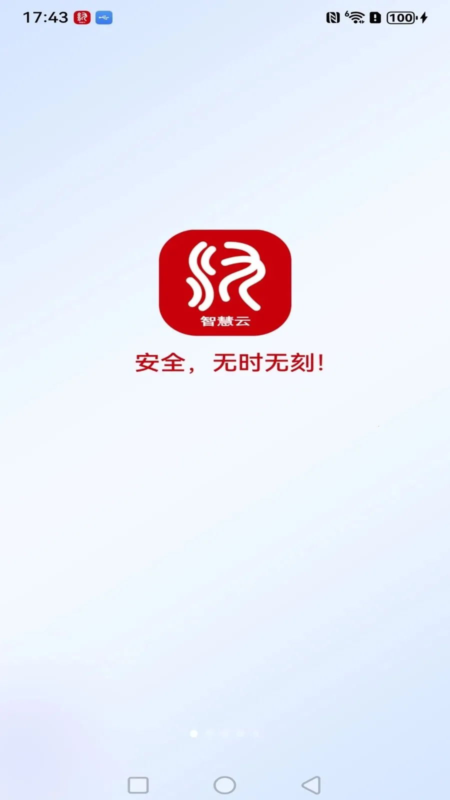 ����߿��ǻ���2026���°汾v1.0.3 ��Ѱ�