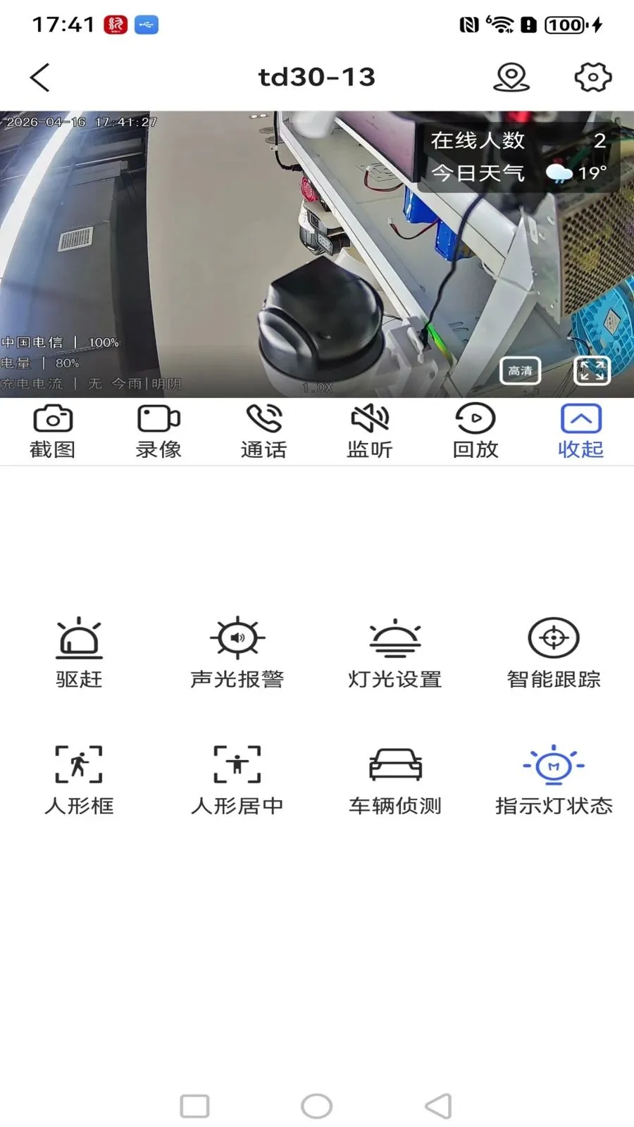 ����߿��ǻ���2026���°汾v1.0.3 ��Ѱ�