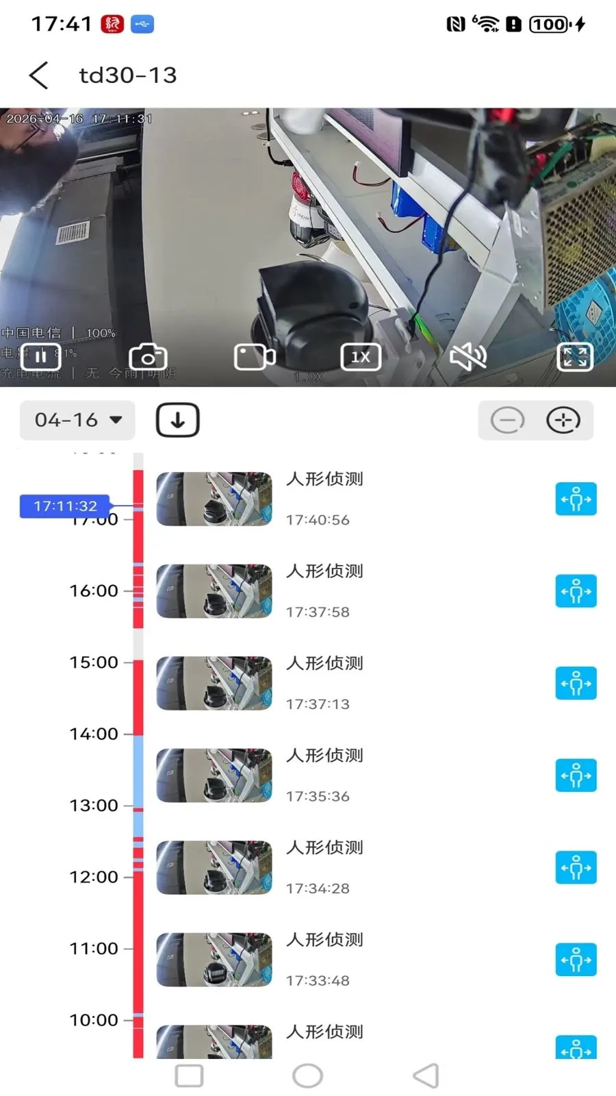����߿��ǻ���2026���°汾v1.0.3 ��Ѱ�