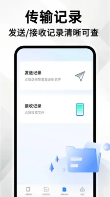 �ֻ���Ұ�׿2026���°汾v1.1.0 ��Ѱ�