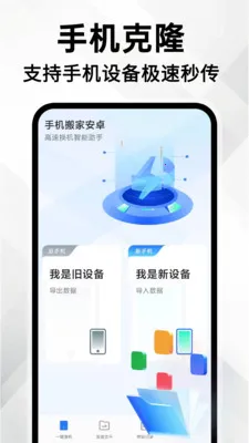 �ֻ���Ұ�׿2026���°汾v1.1.0 ��Ѱ�
