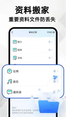 �ֻ���Ұ�׿2026���°汾v1.1.0 ��Ѱ�