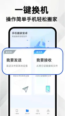 �ֻ���Ұ�׿2026���°汾v1.1.0 ��Ѱ�