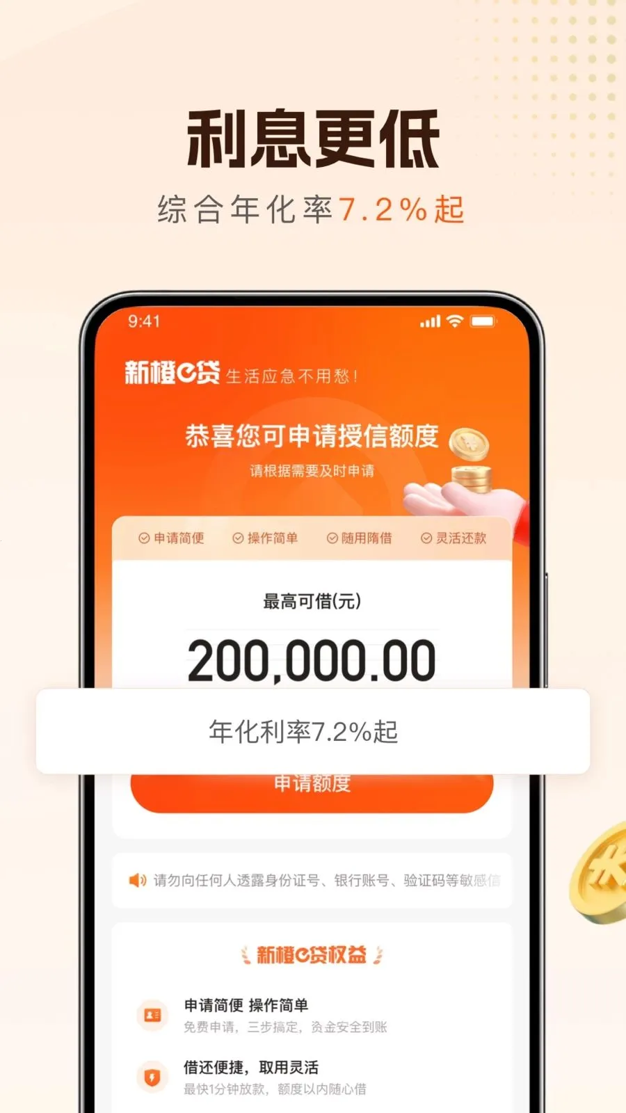 �³�e�������ֻ���v1.0.6 �ٷ�����