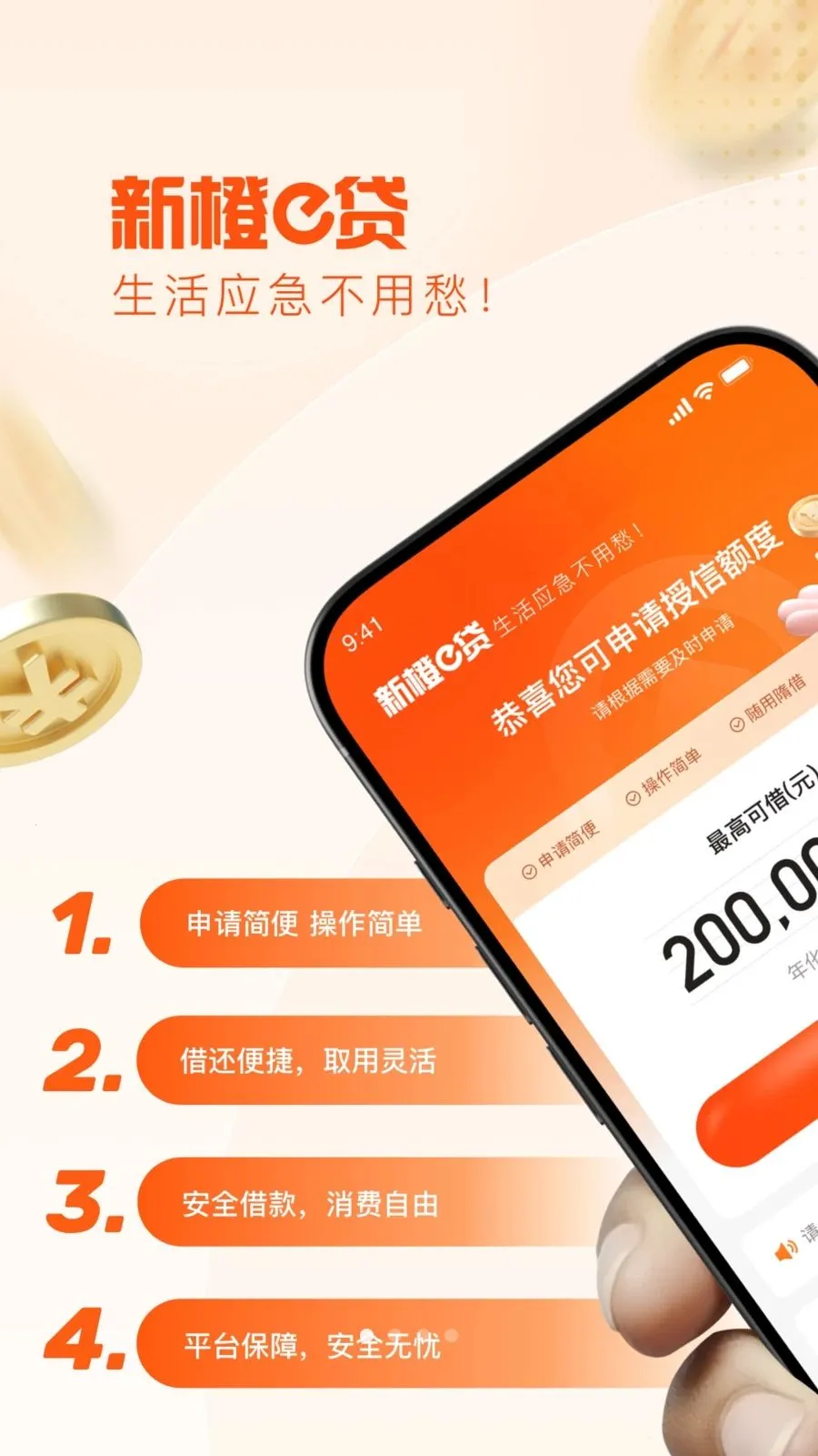 �³�e�������ֻ���v1.0.6 �ٷ�����