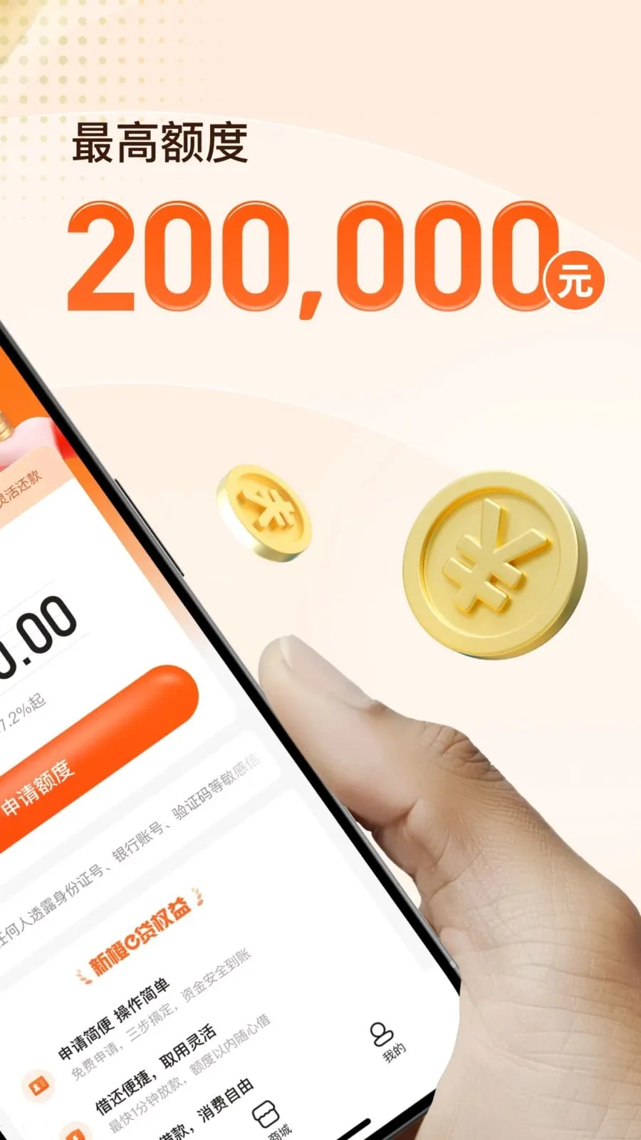 �³�e�������ֻ���v1.0.6 �ٷ�����
