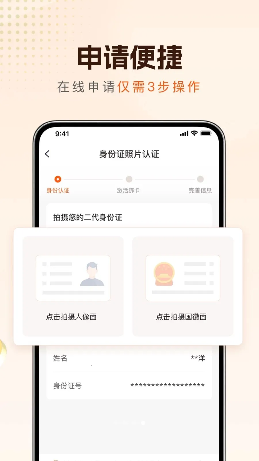 �³�e�������ֻ���v1.0.6 �ٷ�����