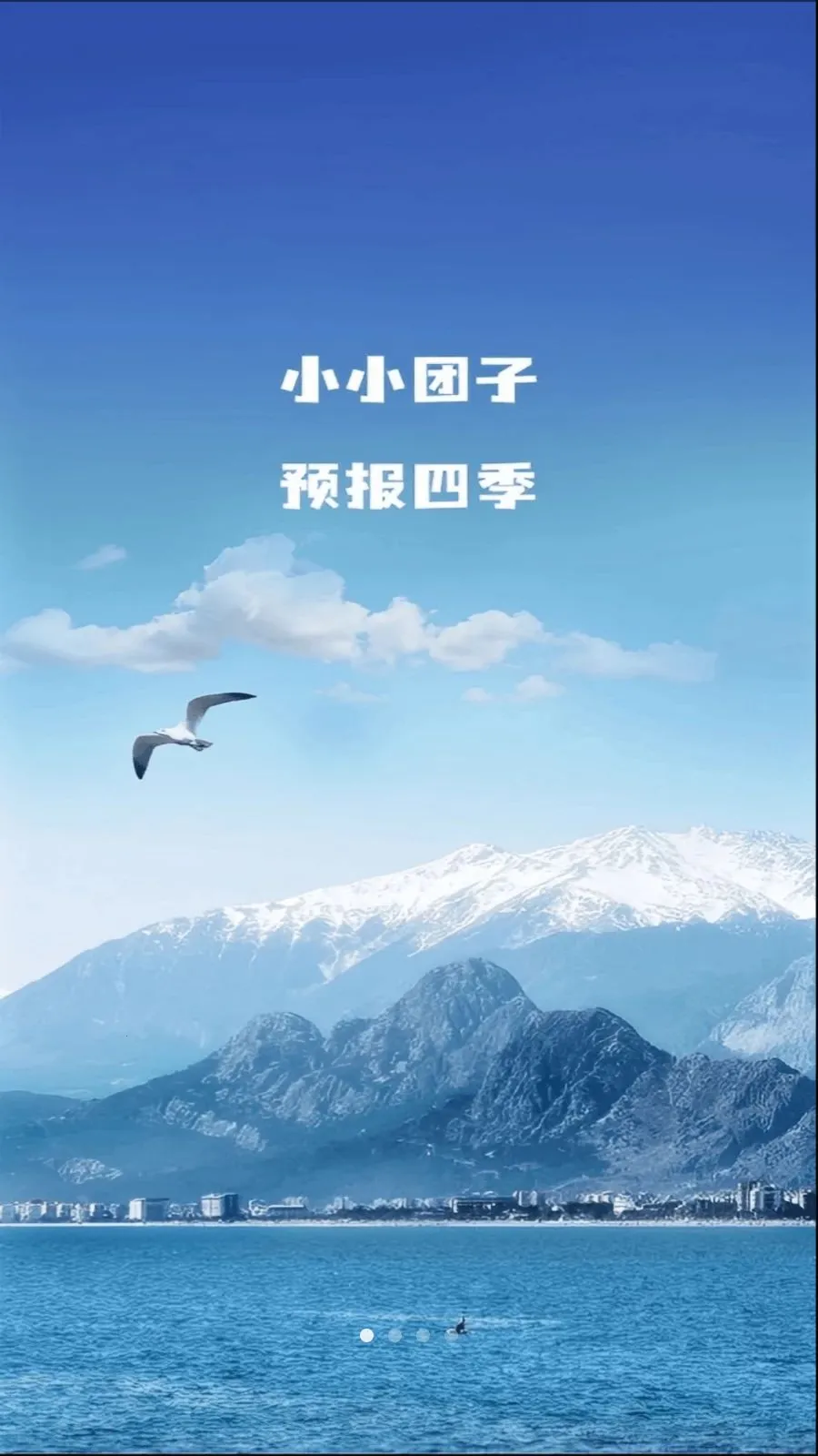 ����С����(������������)v1.0.5 �ٷ�����