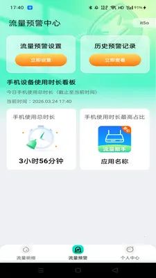 �����������2026���ذ�װv2.0.0 ��׿��