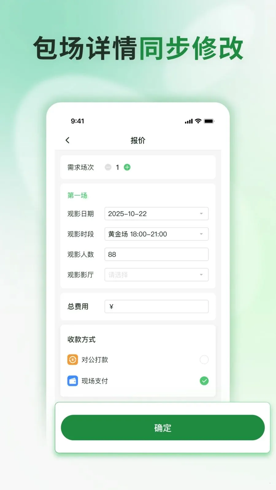 ���Ʒ�ӳ2026���ذ�װv1.0.1 ��׿��